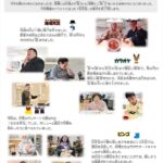 202512きつつき通信